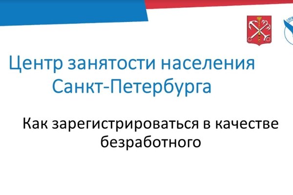 Ссылка на кракен в тор браузере