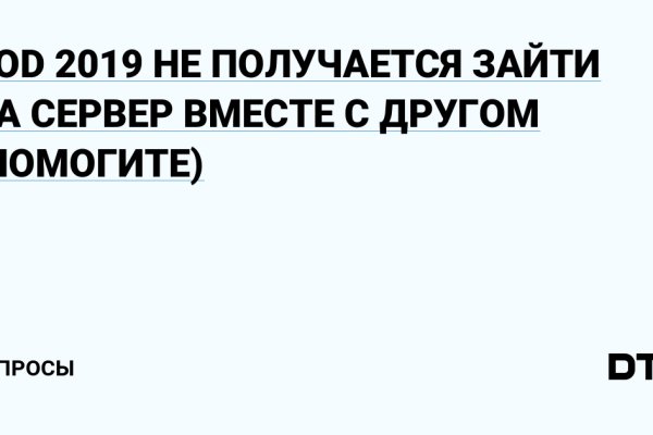 Как зайти на кракен браузеры