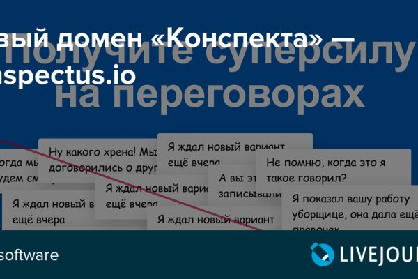 Кракен почему пользователь не найден