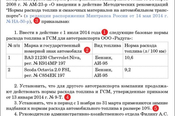 Кракен сайт в тор браузере