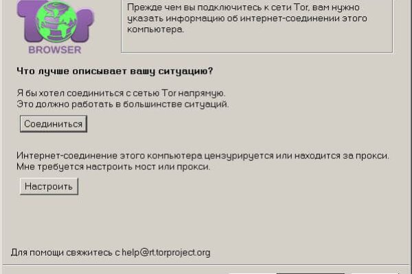 Darknet ссылка кракен kraken014 com