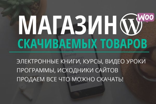 Кракен маркетплейс зайти