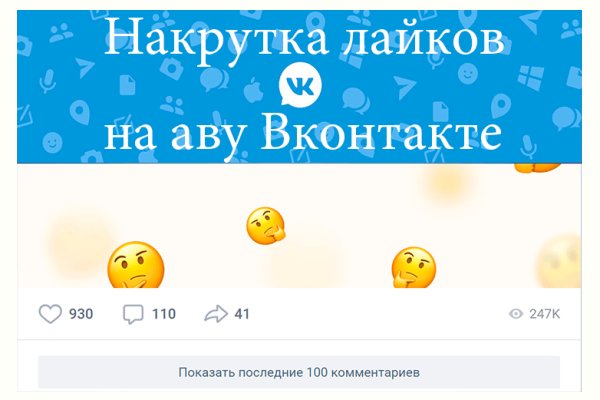 Не входит в кракен пользователь не найден