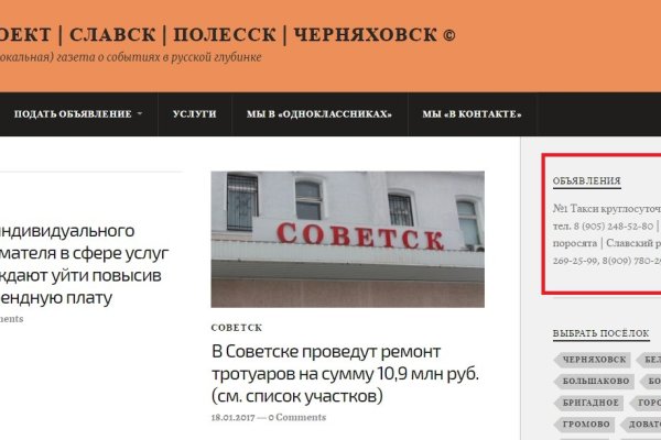 Кракен сайт krk store com