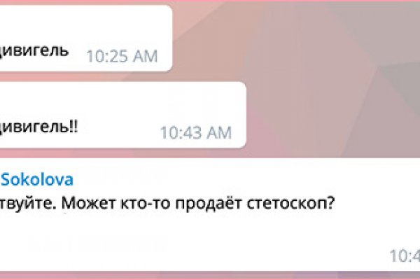 Не приходят деньги на кракен