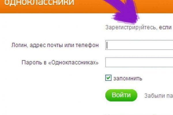 Онион сайты