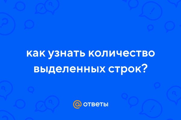 Взломали аккаунт на кракене что делать