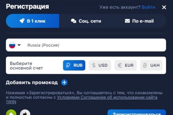 Kraken россия