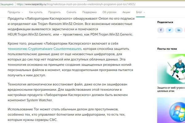 Кракен орг