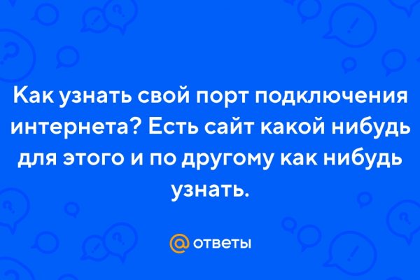 Что с кракеном сайт на сегодня