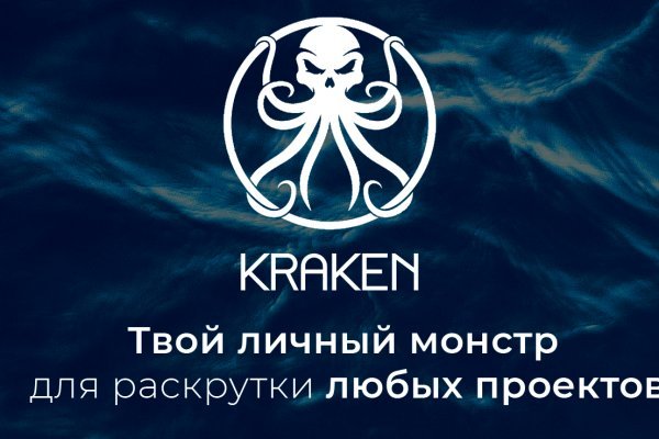 Тор kraken