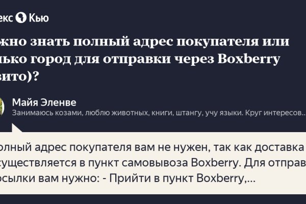 Ссылка на кракен krawebes