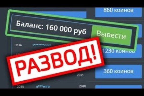 Почему сегодня не работает площадка кракен