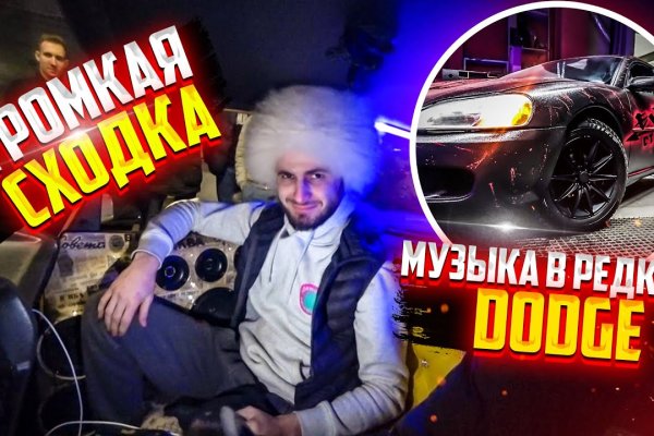 Что такое кракен площадка